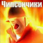 dobryachok