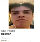 ytramenk