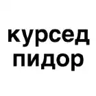 danilivanilov961