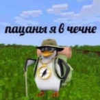 Амогус