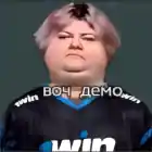 Базальт