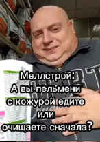 я давбаеб