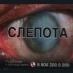 браточек
