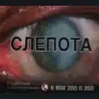 браточек