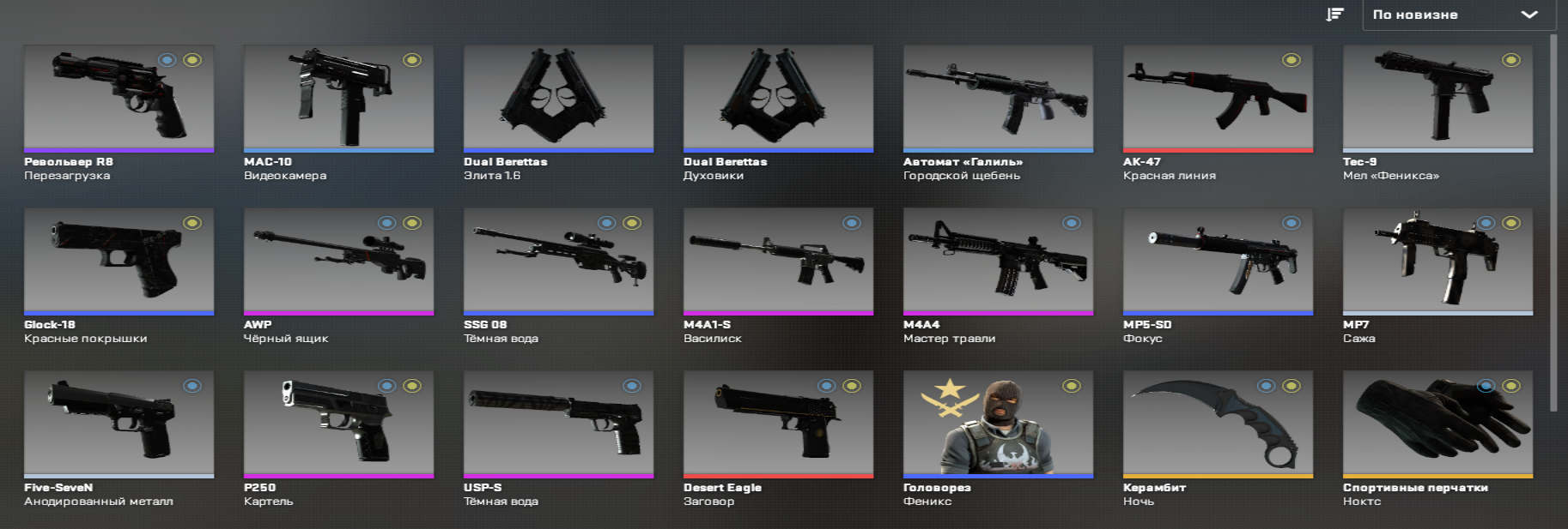 screenshot #2
