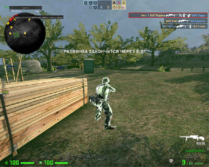screenshot #2