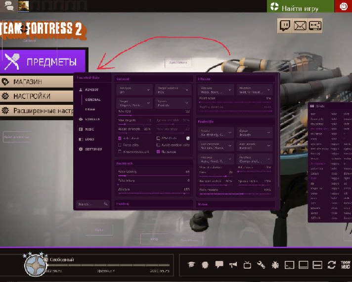 screenshot #2