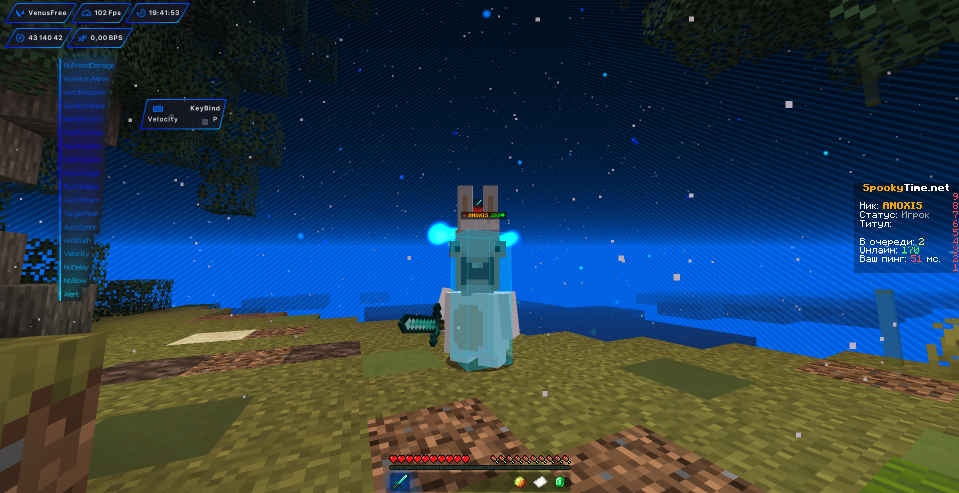 screenshot #2