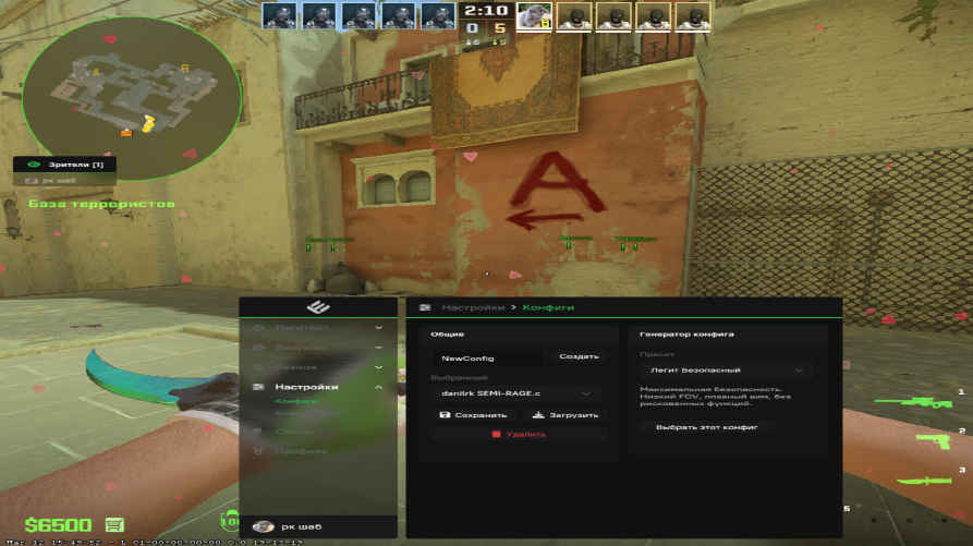 screenshot #2