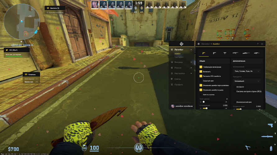 screenshot #2