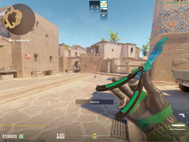 screenshot #2