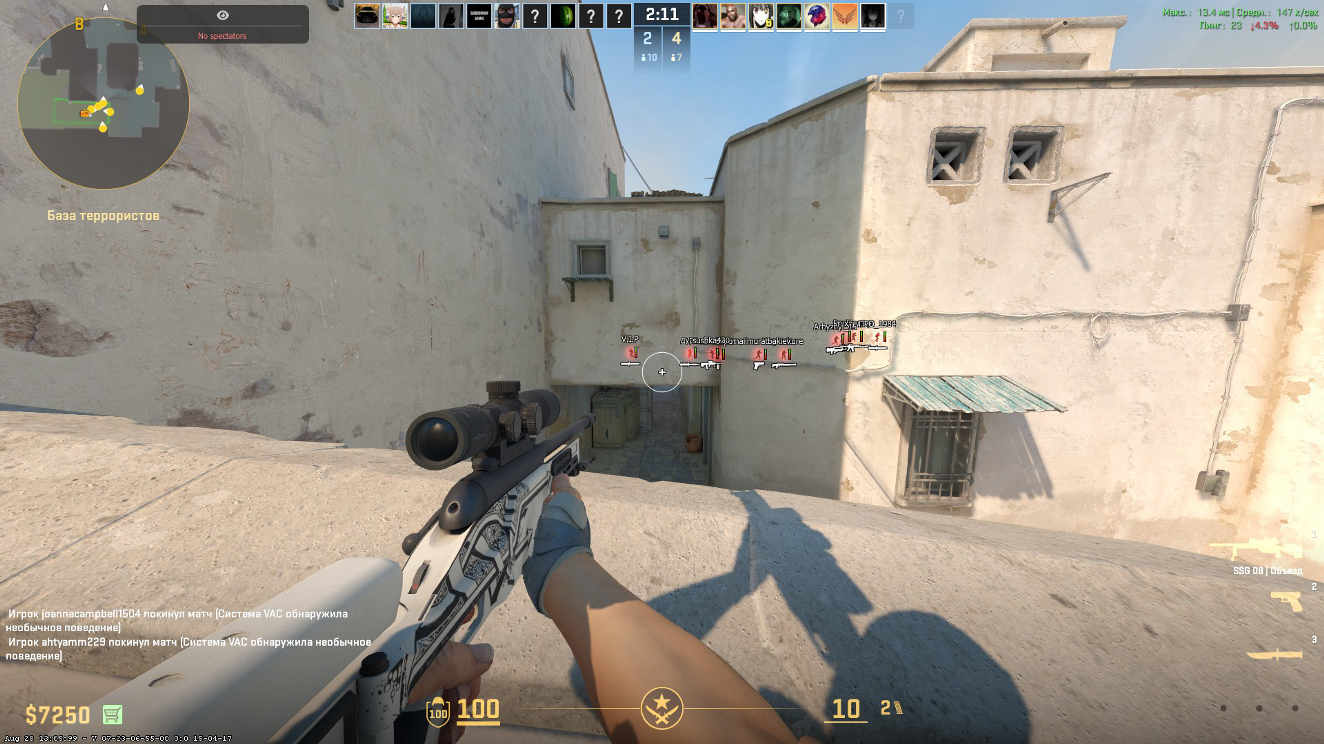 screenshot #2