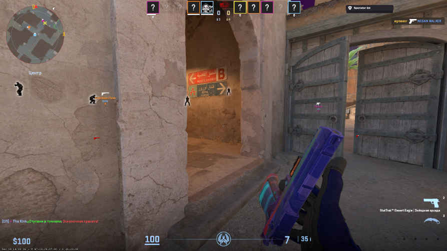 screenshot #2