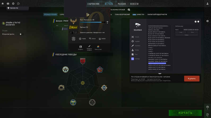 screenshot #2