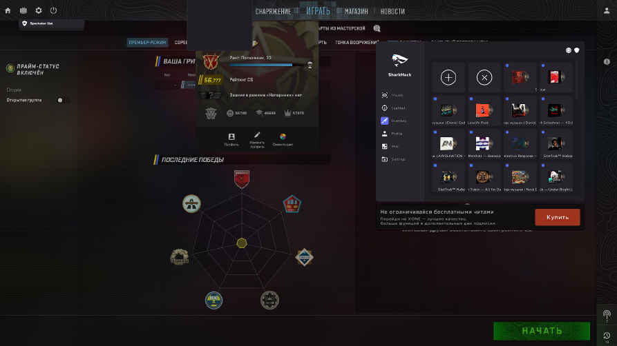 screenshot #2