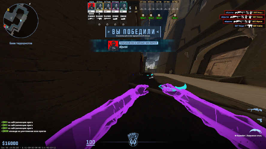 screenshot #2
