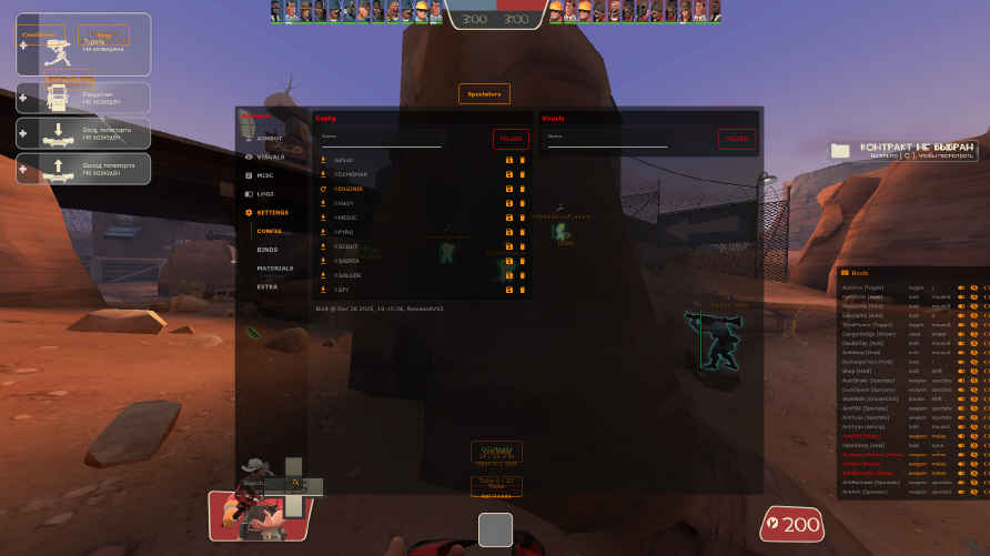 screenshot #2