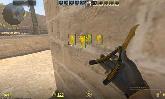 screenshot #2