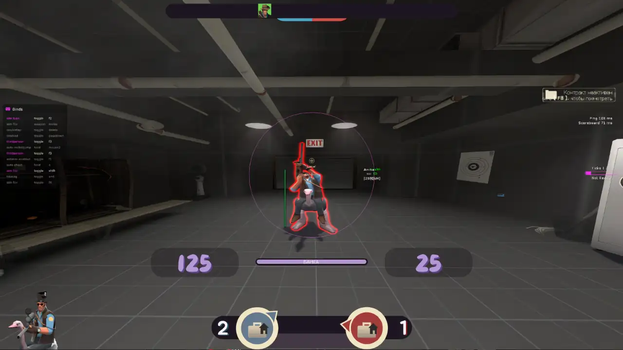 screenshot #2