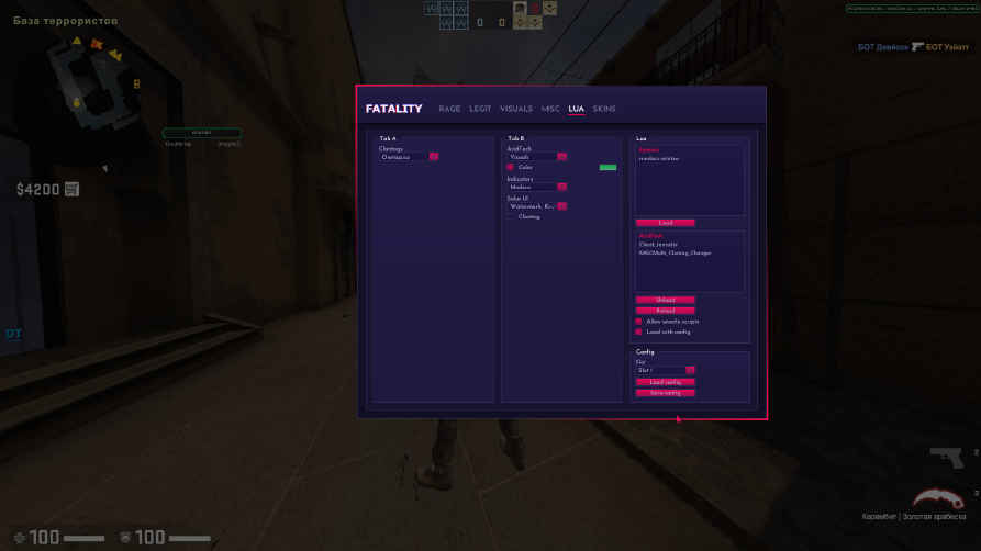 screenshot #2