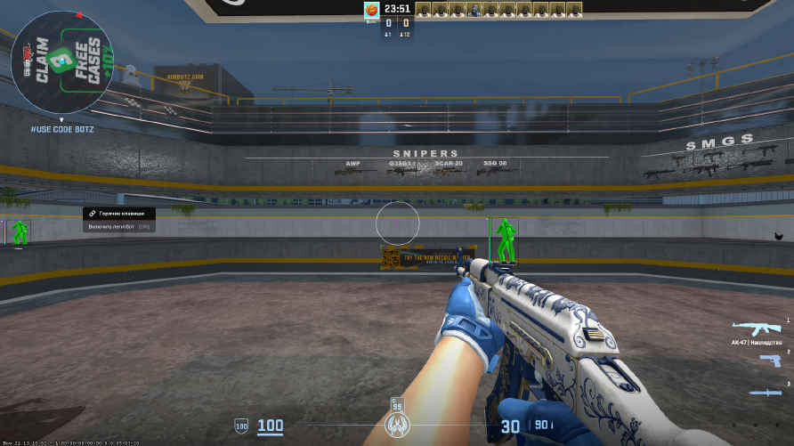 screenshot #2