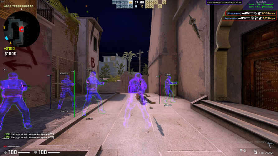 screenshot #2