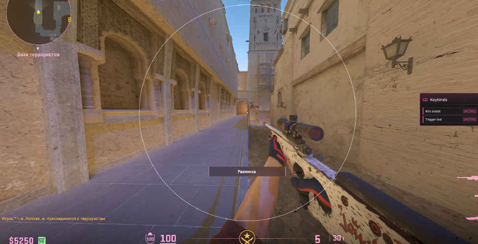 screenshot #2
