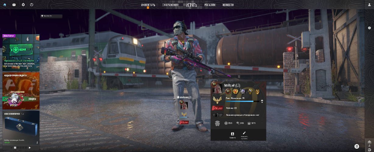 screenshot #2