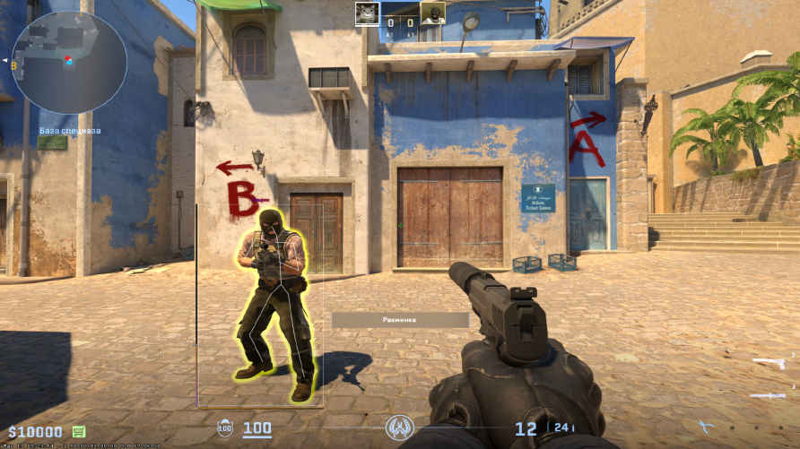 screenshot #2