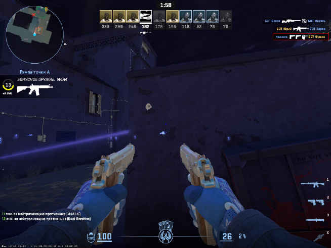 screenshot #2