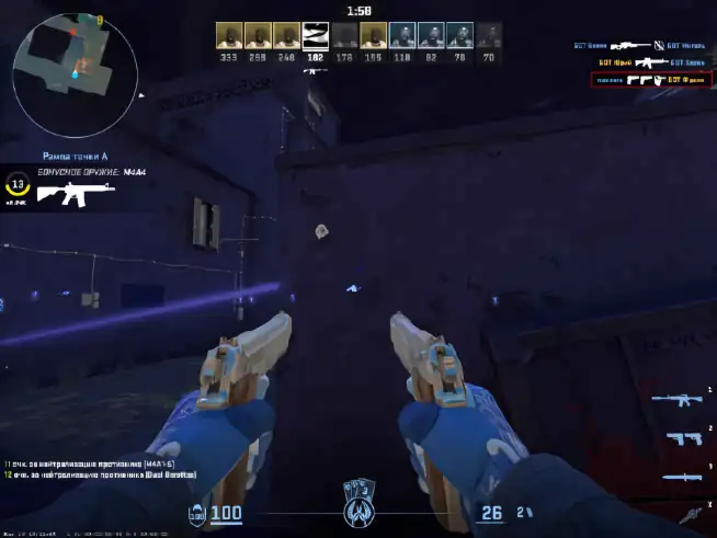 screenshot #2