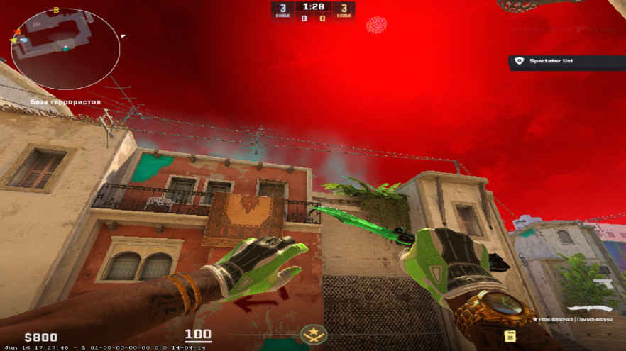 screenshot #2