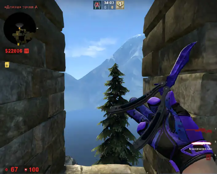 screenshot #2