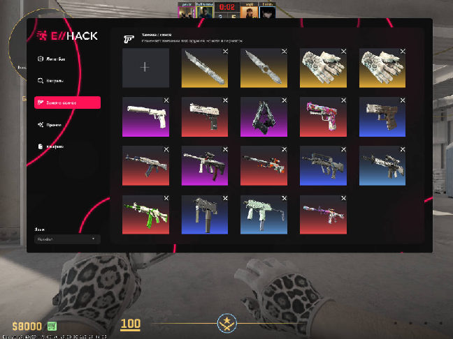 screenshot #2