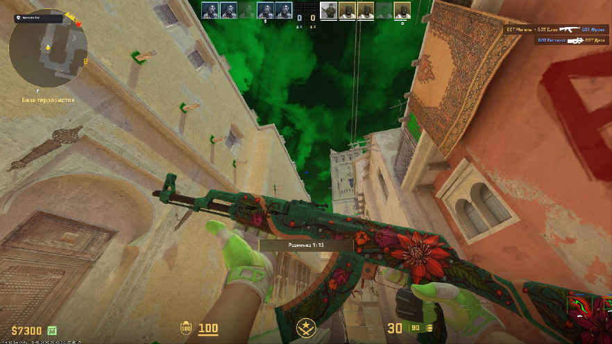 screenshot #2