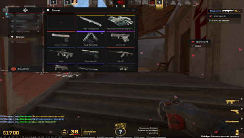 screenshot #2