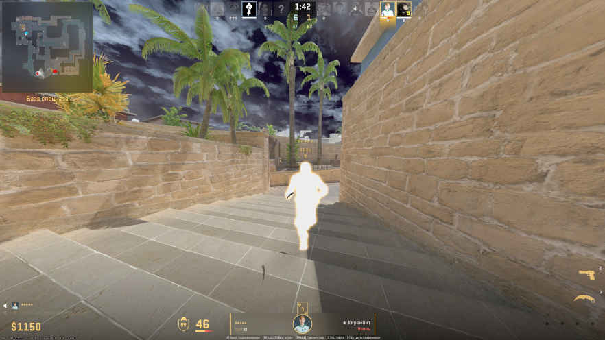 screenshot #2