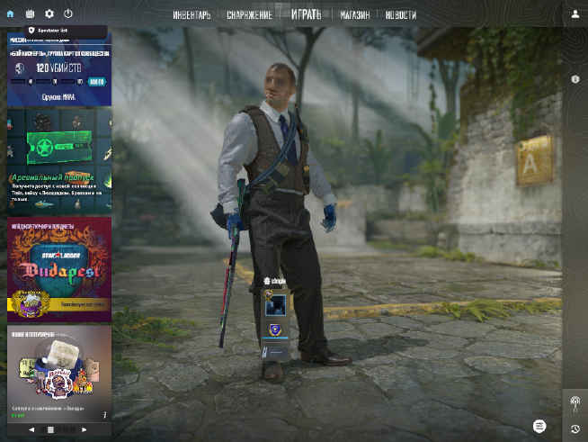 screenshot #2