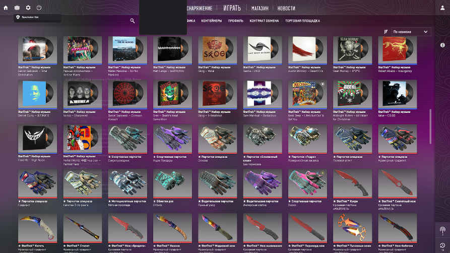screenshot #2