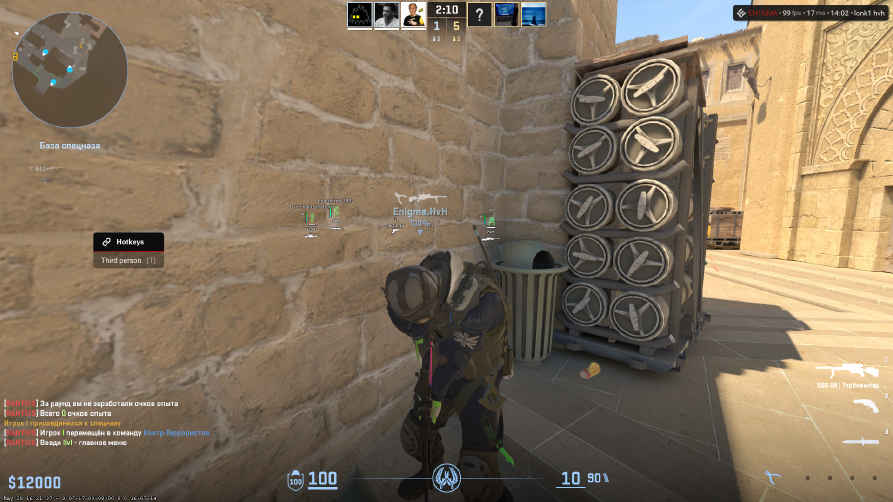 screenshot #2