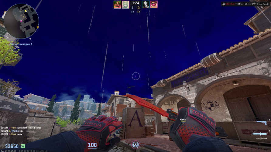 screenshot #2