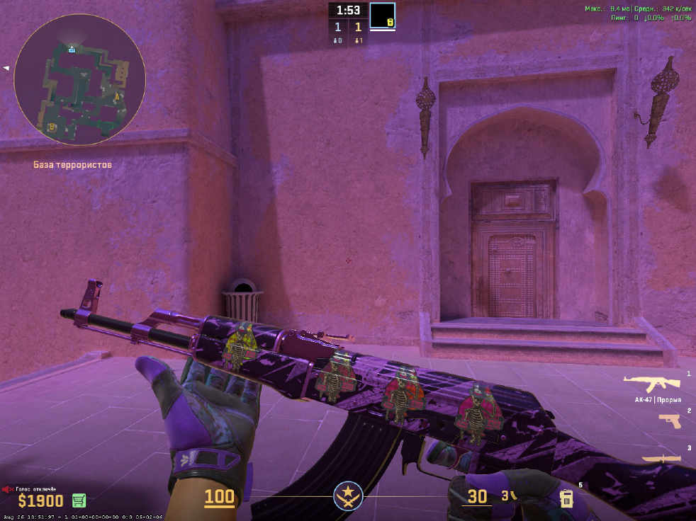 screenshot #2