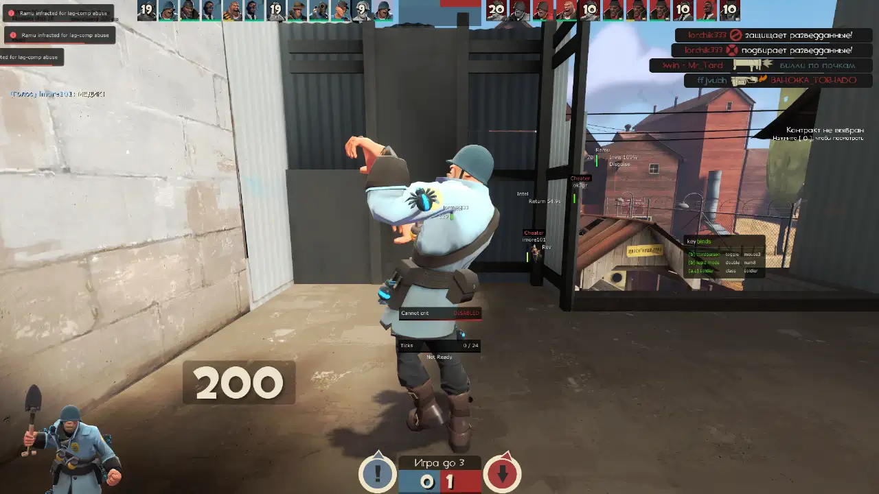 screenshot #2