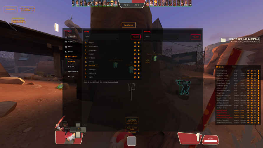 screenshot #2