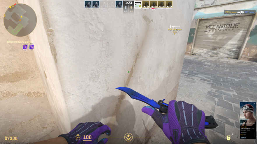 screenshot #2