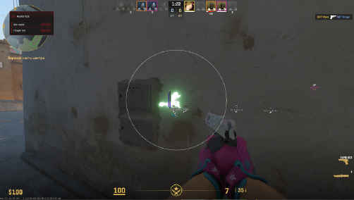 screenshot #2