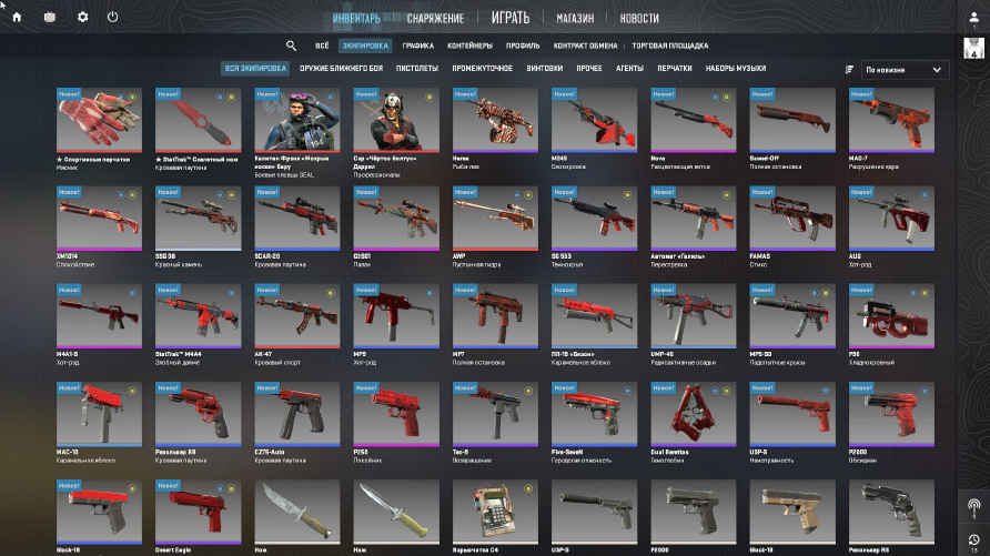 screenshot #2