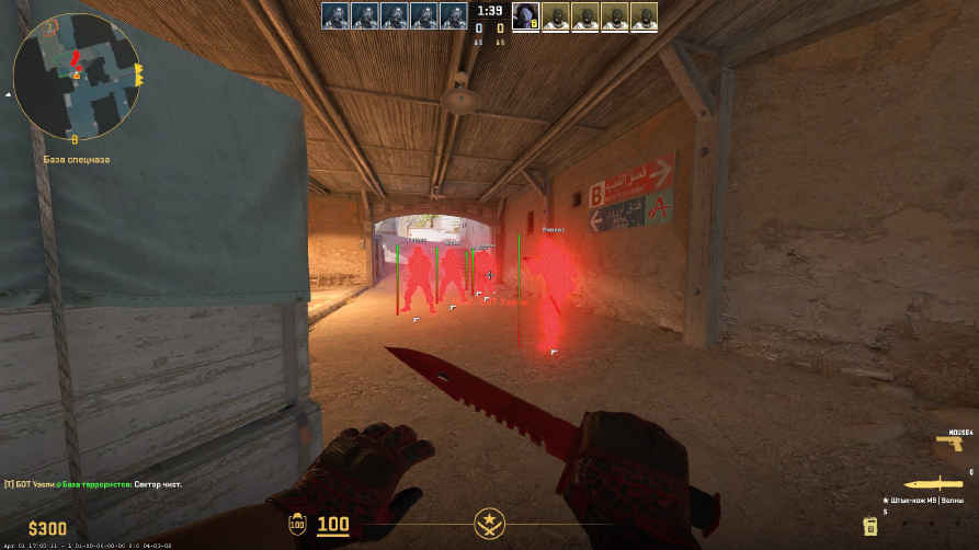 screenshot #2