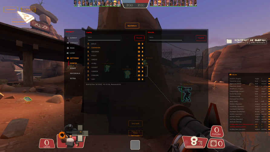 screenshot #2
