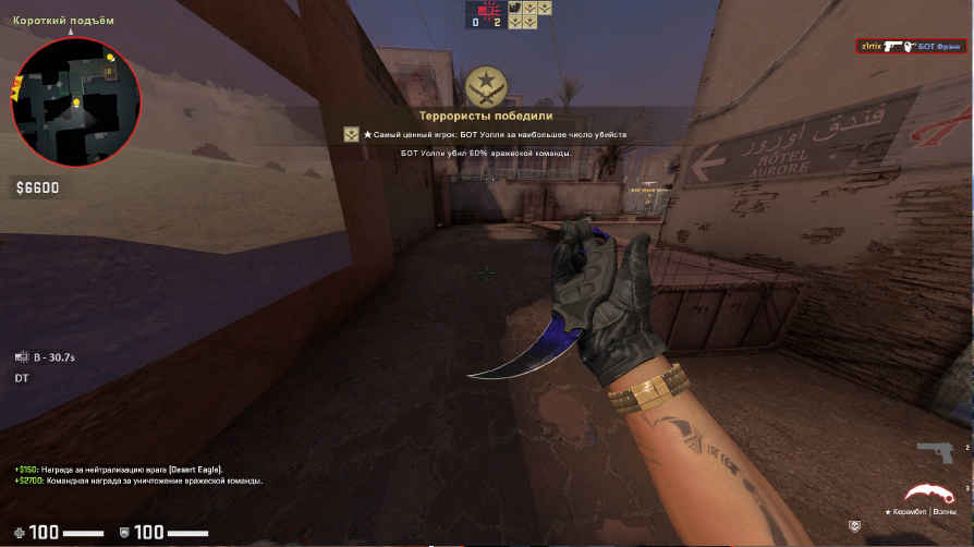 screenshot #2